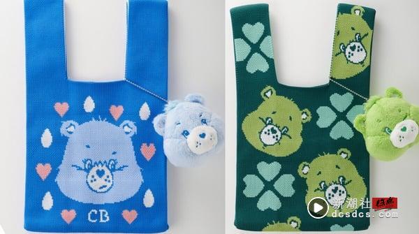 Care Bears在家乐福！家乐福“Care Bears加价购”Care Bears行李、玩偶针织包超萌必收 最新 图6张
