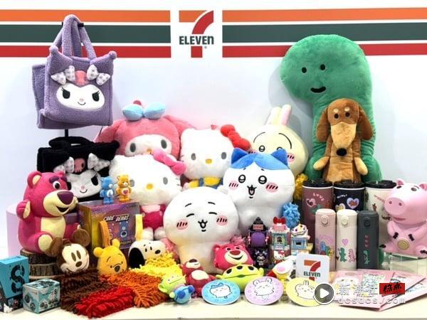 7-11“卡通联萌大明星”登场！Hello Kitty包款、三丽鸥小镇公仔、JOGUMAN抱抱玩偶必收 最新 图1张