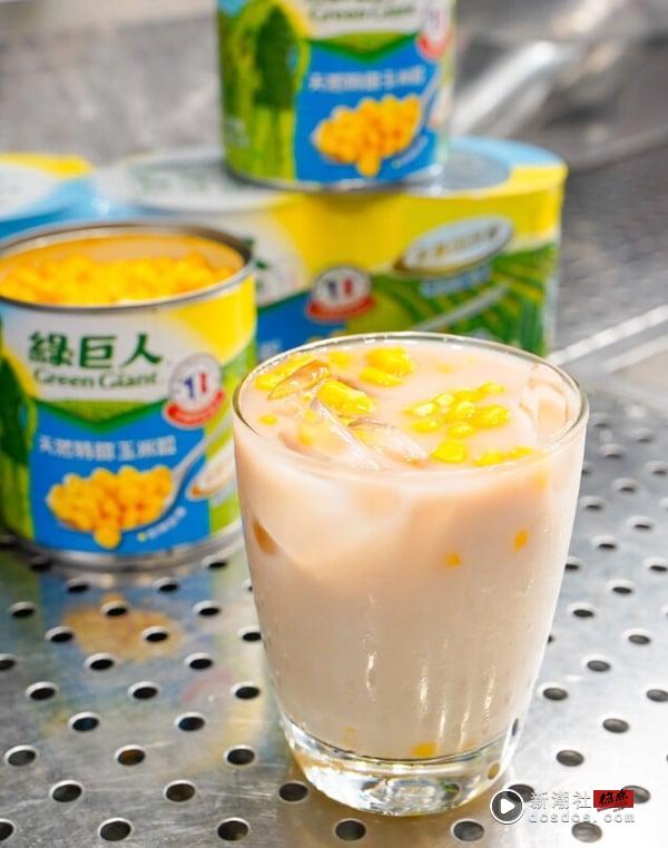 买一送一！八曜和茶必喝新品联名绿巨人“绿巨人白奶茶”，喝得到香甜玉米粒、送加料券 最新 图3张