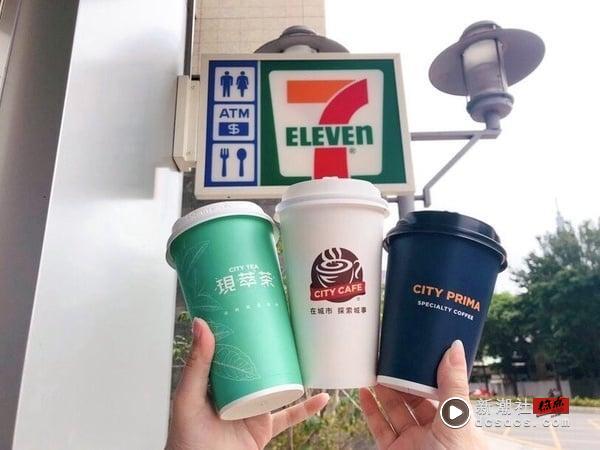 买一送一！7-11“清明连假优惠”，霜淇淋买1送1、精品拿铁买2送1、零食糖果两件8折 最新 图3张