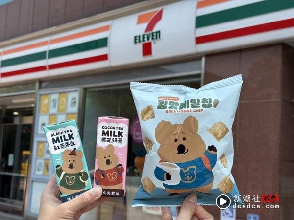 买一送一！7-11“清明连假优惠”，霜淇淋买1送1、精品拿铁买2送1、零食糖果两件8折 最新 图4张