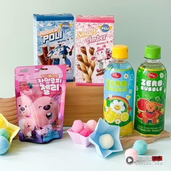 买一送一！7-11“清明连假优惠”，霜淇淋买1送1、精品拿铁买2送1、零食糖果两件8折 最新 图6张