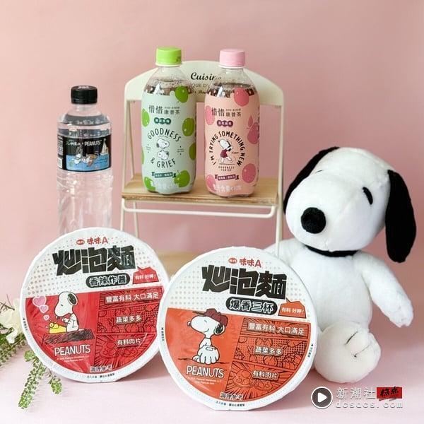 买一送一！7-11“清明连假优惠”，霜淇淋买1送1、精品拿铁买2送1、零食糖果两件8折 最新 图7张