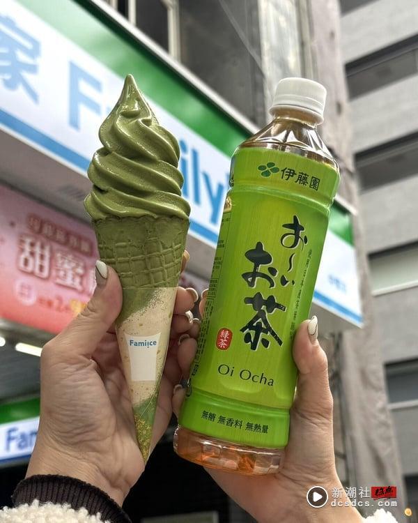 抹茶控冲全家！全家联名日本伊藤园推“伊藤园抹茶霜淇淋”，顶级抹茶滋味再享优惠 最新 图2张