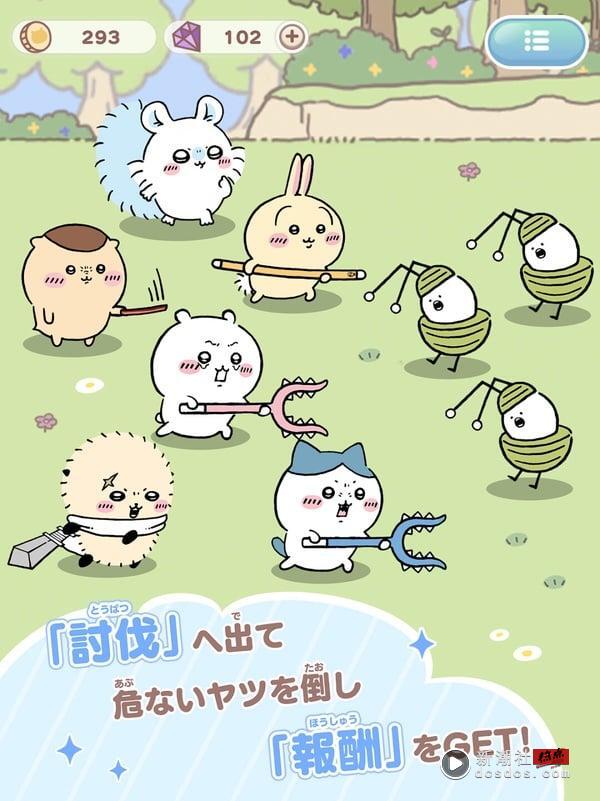 吉伊卡哇手游《吉伊卡哇袋着走》中国台湾正式上线！可爱玩法一次看，还有丰富好礼免费领！ 最新 图4张