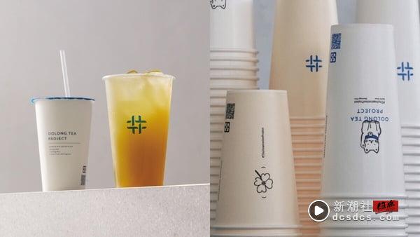 得正“白毫乌龙系列”4/1中国台湾上市！全新Q弹粉果条登场，得正首间海外门市进驻韩国首尔 最新 图1张