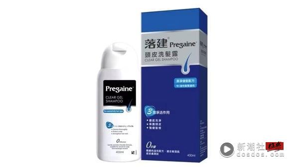 2025“去头臭”控油洗发精推荐！网热议“去头臭”有感，防掉发首选它，这款CP值最高！ 最新 图6张