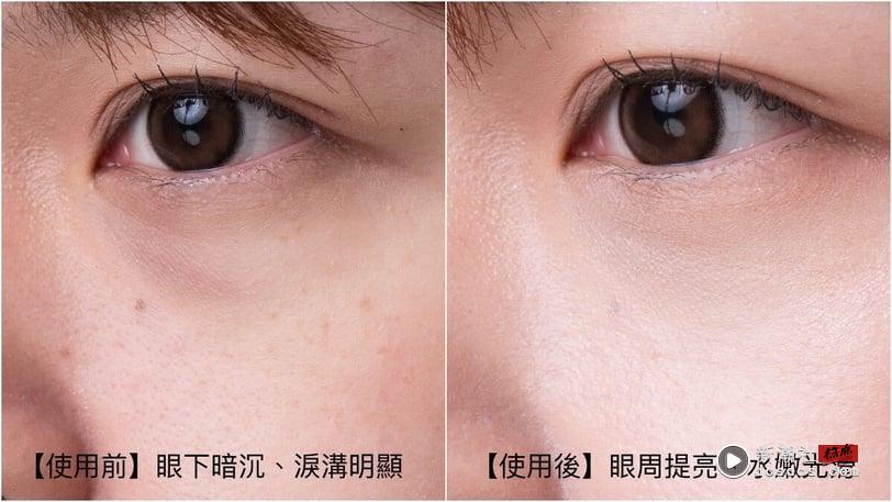 日系底妆大神RMK新品开箱！3步骤拿捏日杂透明感伪素颜，彩妆小白也能画出无瑕精致底妆 最新 图6张