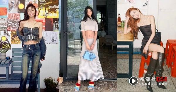 美成真人Ai上韩网热搜！内地网红“易梦玲”是谁？爆红原因、穿搭变美公式一起揭晓！ 时尚 图11张