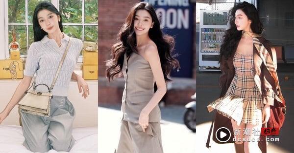 美成真人Ai上韩网热搜！内地网红“易梦玲”是谁？爆红原因、穿搭变美公式一起揭晓！ 时尚 图10张