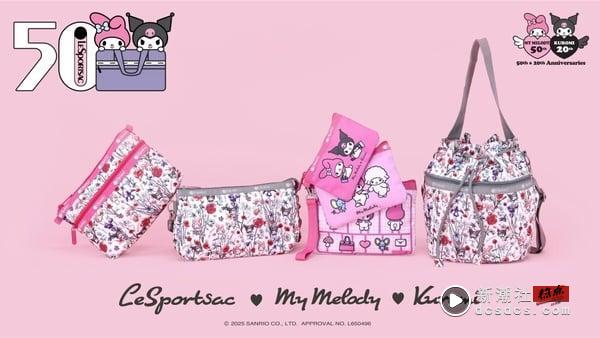 2025最新酷洛米联名商品推荐！小雨伞包包、LeSportsac、犀牛盾手机壳，超萌新品一次看 时尚 图4张
