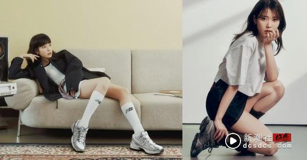 2025 最新 IU 爱用 New Balance 球鞋推荐： NB740、 WRPD Runner、厚底玛莉珍鞋都上榜 时尚 图1张