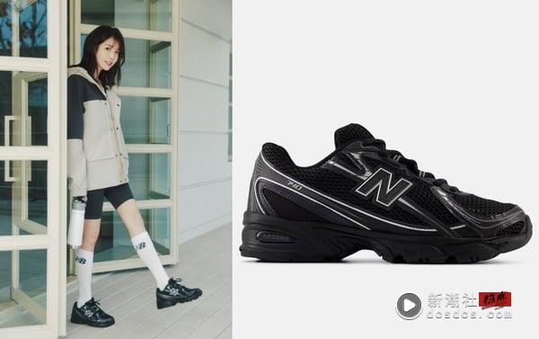 2025 最新 IU 爱用 New Balance 球鞋推荐： NB740、 WRPD Runner、厚底玛莉珍鞋都上榜 时尚 图2张