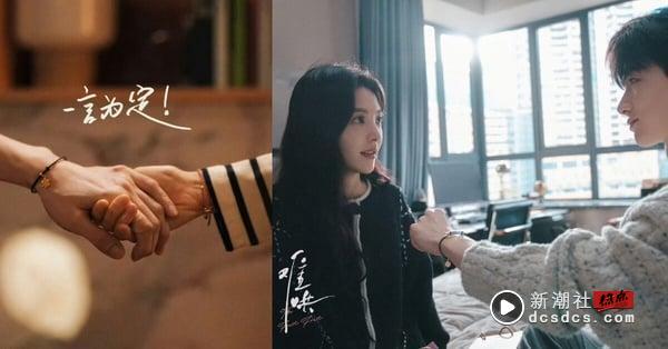《难哄》 桑延和温以凡同款“情侣手绳”神出来了！加码告白必备情侣手炼/手环推荐 时尚 图1张