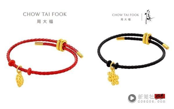 《难哄》 桑延和温以凡同款“情侣手绳”神出来了！加码告白必备情侣手炼/手环推荐 时尚 图3张