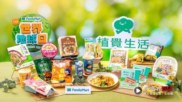 全家新品！全家开卖OATLY燕麦奶拿铁、奶茶必喝，带环保杯加码折8元 最新 图1张