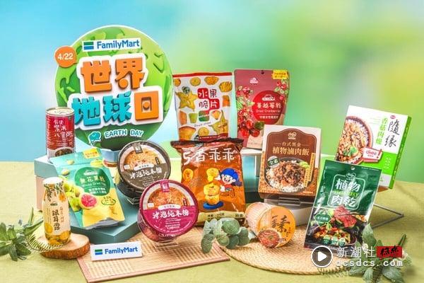 全家新品！全家开卖OATLY燕麦奶拿铁、奶茶必喝，带环保杯加码折8元 最新 图5张