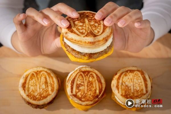 麦当劳松饼汉堡“McGriddles厚松饼堡系列”回归4/23开卖！肯德基推云朵蛋挞新品 最新 图1张