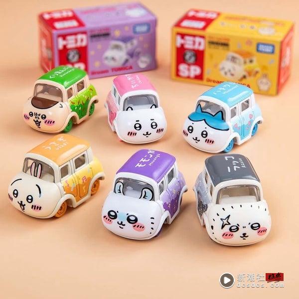 7-11“吉伊卡哇小汽车”盲盒登场！6款角色可爱现身，再推蜡笔小新关东煮系列钱包盲盒 最新 图1张