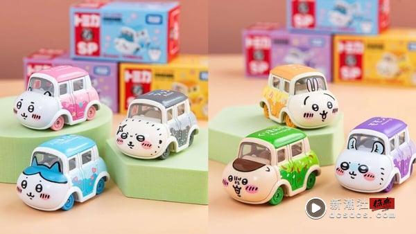 7-11“吉伊卡哇小汽车”盲盒登场！6款角色可爱现身，再推蜡笔小新关东煮系列钱包盲盒 最新 图2张