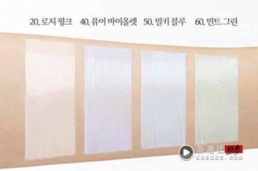 拒当黄脸婆！8款PTT狂赞“紫色妆前乳”推荐，植村秀、焕颜凝露蜡黄暗沉人一生推！ 最新 图6张