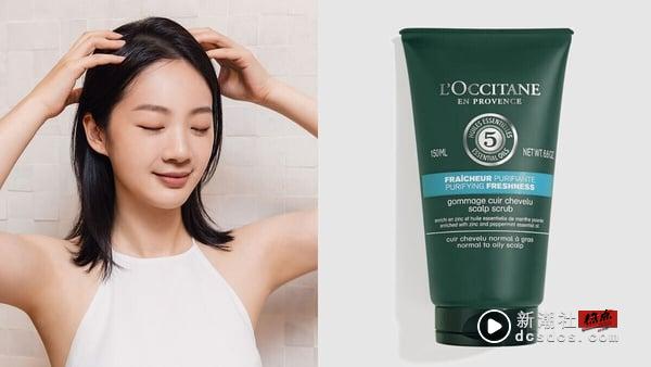 20款夏日头皮去角质推荐！Dcard、PTT网友狂推，轻松解决头油头臭、发根扁塌 最新 图5张