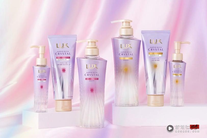 郭雪芙一用离不开!“LUX头发雨衣”同步日本新上市!发界首创抗高湿技术,终结扁塌超蓬松 最新 图9张