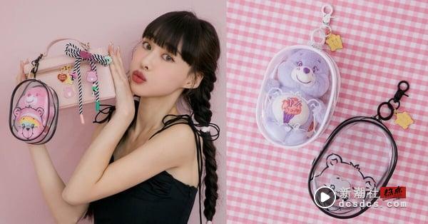 Grace Gift XCare Bears™ 第二弹联名亮点三：推出专用晒娃透明包！