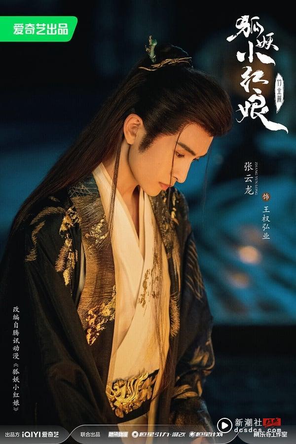 2025第二季最期待的电视剧TOP10！不只《无忧渡》必看，白鹿《临江仙》第4，冠军是它 娱乐 图6张