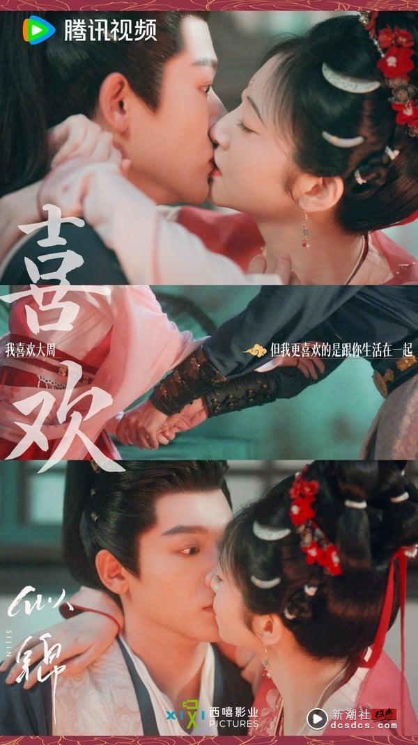网评近期在追的电视剧推荐TOP10！《吃饭跑步和恋爱》落榜，《念无双》第2，冠军确实好看 娱乐 图9张
