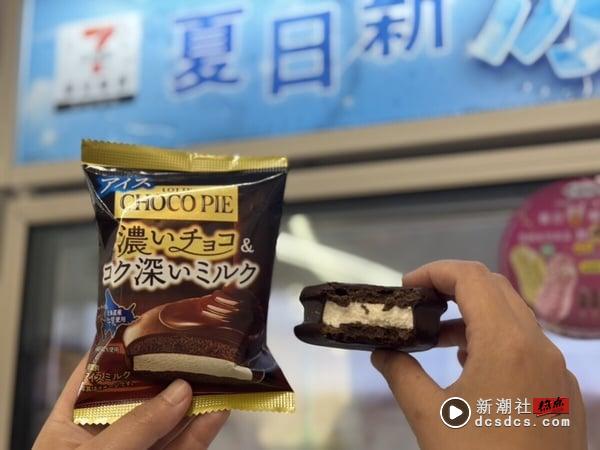 买一送一！7-11“仙人掌风味思乐冰”登场，再推韩国杜拜开心果可可砖、得正金焙乌龙奶 最新 图4张