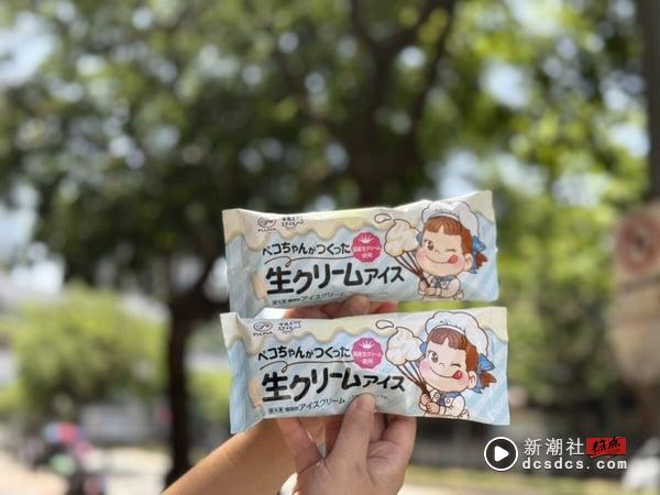 买一送一！7-11“仙人掌风味思乐冰”登场，再推韩国杜拜开心果可可砖、得正金焙乌龙奶 最新 图5张