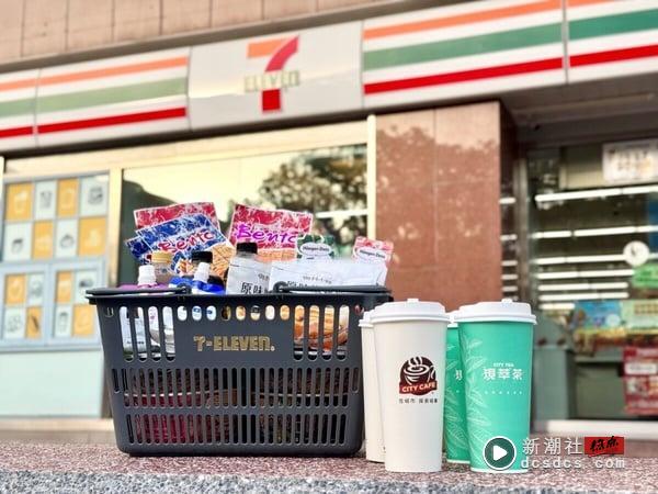 买一送一！7-11“仙人掌风味思乐冰”登场，再推韩国杜拜开心果可可砖、得正金焙乌龙奶 最新 图6张