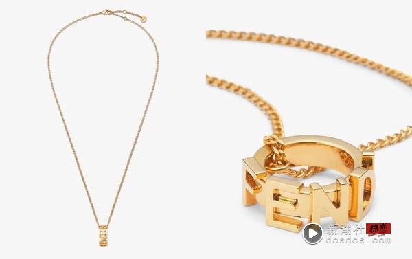 2025精品项炼入门推荐：CELINE、LV、Dior 经典款超实搭！犒赏自己锁定这 8 款收藏 时尚 图5张