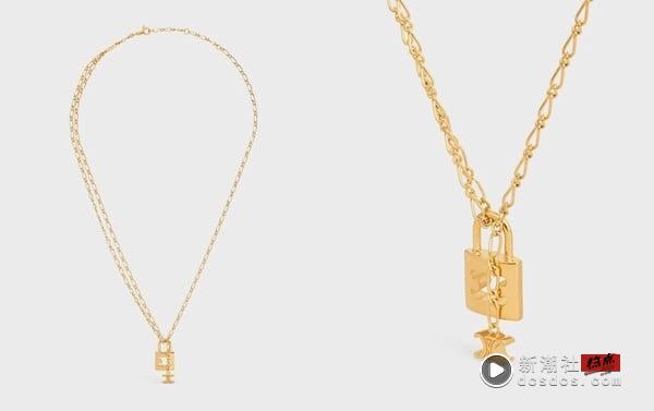 2025精品项炼入门推荐：CELINE、LV、Dior 经典款超实搭！犒赏自己锁定这 8 款收藏 时尚 图4张