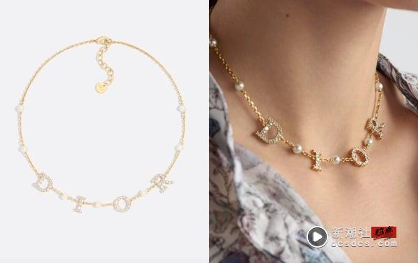 2025精品项炼入门推荐：CELINE、LV、Dior 经典款超实搭！犒赏自己锁定这 8 款收藏 时尚 图3张