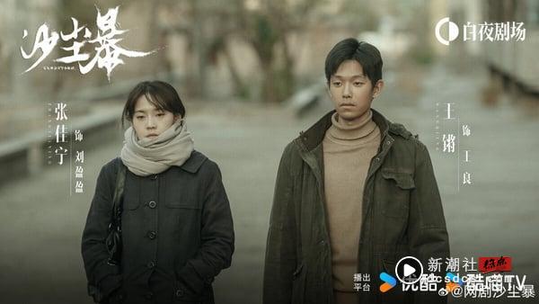 4月电视剧哪部最好看？甜宠剧热度都输给《难哄》，任嘉伦《无忧渡》好评，有部8.1分神剧 娱乐 图4张