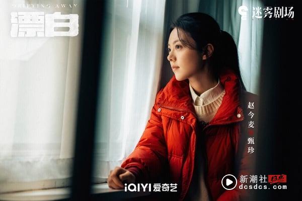 2025第一季电视剧抖音播放量TOP10！《雁回时》75亿，《五福临门》95亿，冠军唯一破200亿 娱乐 图2张
