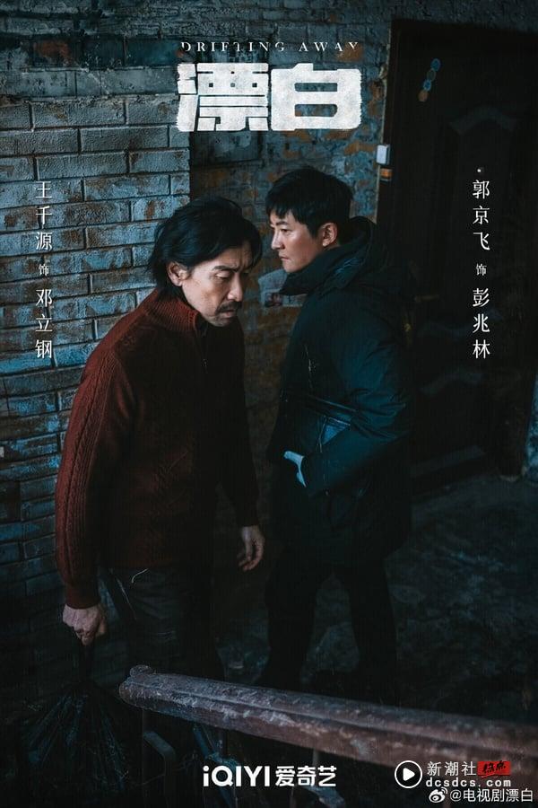 2025第一季电视剧抖音播放量TOP10！《雁回时》75亿，《五福临门》95亿，冠军唯一破200亿 娱乐 图3张