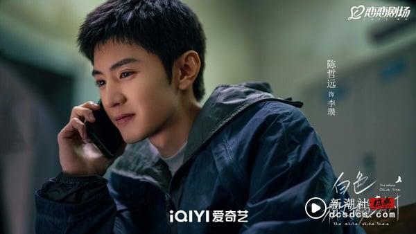 2025第一季电视剧抖音播放量TOP10！《雁回时》75亿，《五福临门》95亿，冠军唯一破200亿 娱乐 图9张