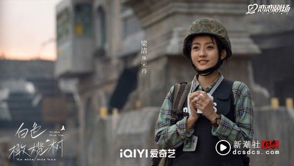 2025第一季电视剧抖音播放量TOP10！《雁回时》75亿，《五福临门》95亿，冠军唯一破200亿 娱乐 图8张