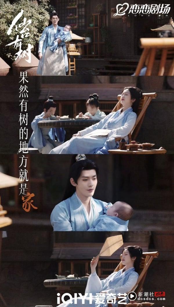 《仙台有树》结局、剧情五大看点＆角色介绍：邓为、向涵之两世师徒虐恋动人心弦！ 娱乐 图13张