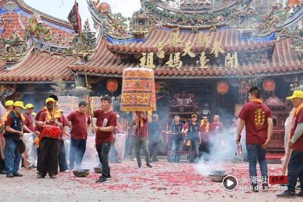 4月20日“妈祖生日”是超强开运求财日！中国台湾十大灵验妈祖庙，拜拜流程、开运攻略 最新 图15张