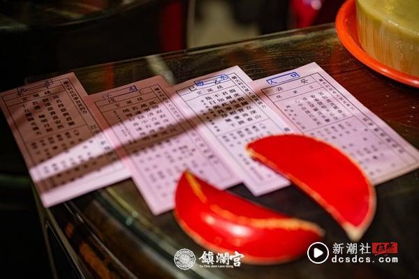 4月20日“妈祖生日”是超强开运求财日！中国台湾十大灵验妈祖庙，拜拜流程、开运攻略 最新 图5张