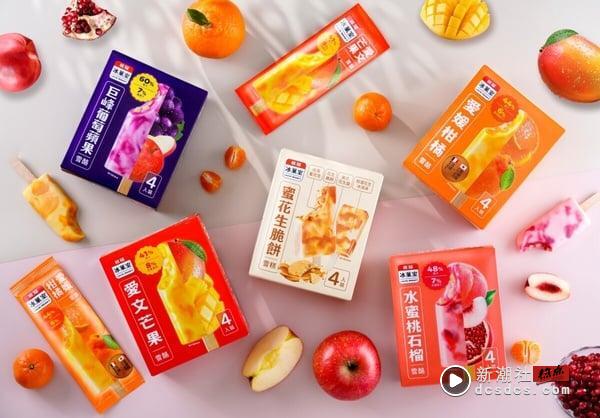 买一送一！全家霜淇淋优惠买一送一限时3天，7-11霜淇淋、思乐冰半价开吃 最新 图4张