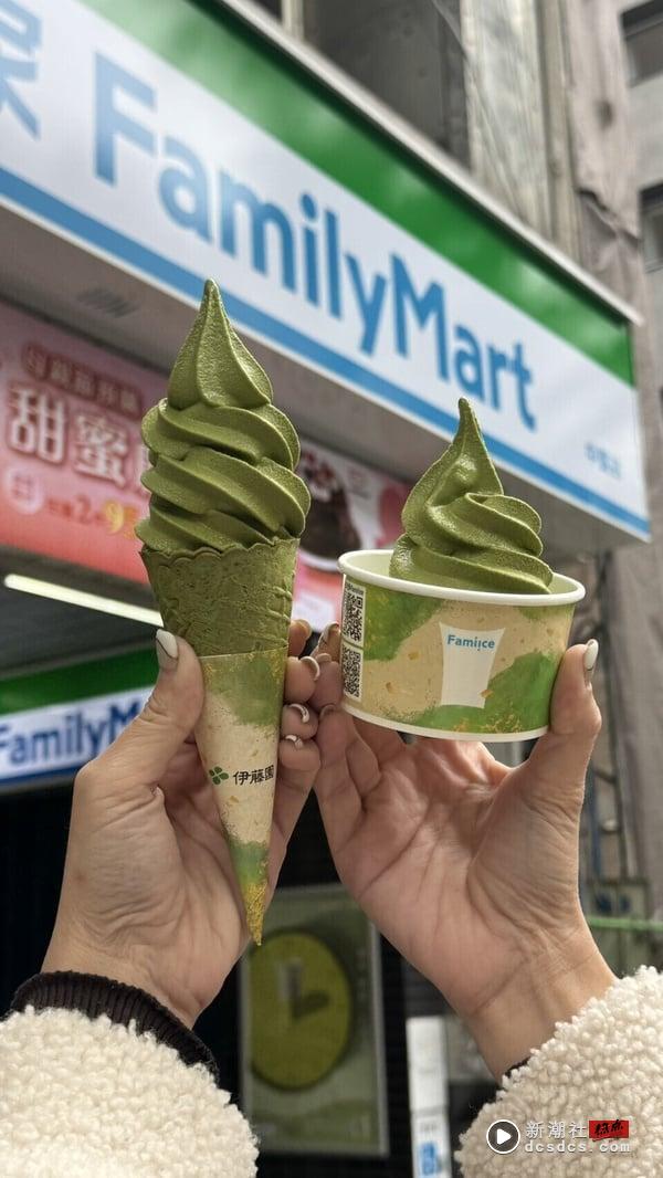 买一送一！全家霜淇淋优惠买一送一限时3天，7-11霜淇淋、思乐冰半价开吃 最新 图1张