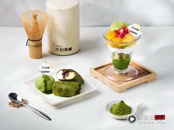 抹茶控要吃！“寿司郎 X 辻利茶舗”话题甜点，辻利抹茶芒果圣代、抹茶可丽饼限量登场 最新 图1张