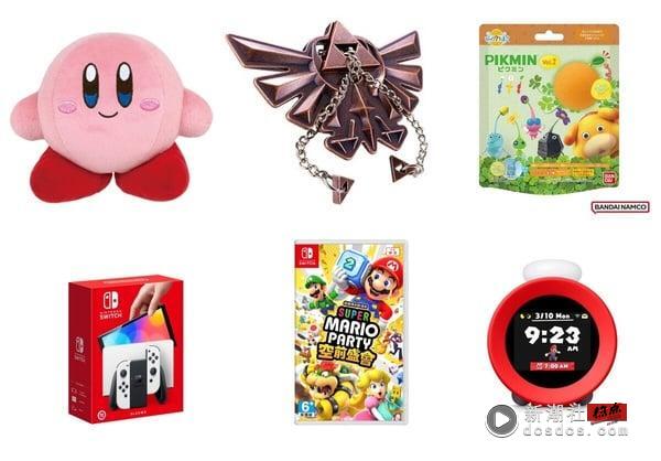 玛利欧粉丝冲！中国台湾首间“任天堂Nintendo旗舰专卖店”4/30开幕，买就送无敌星星 最新 图3张