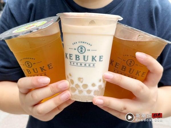 买一送一！手摇饮“新品、优惠”：八曜和茶推玉米奶茶、UG买一送一、可不可也有新品 最新 图2张