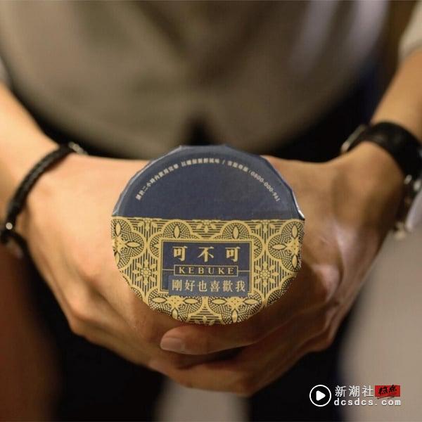 买一送一！手摇饮“新品、优惠”：八曜和茶推玉米奶茶、UG买一送一、可不可也有新品 最新 图3张
